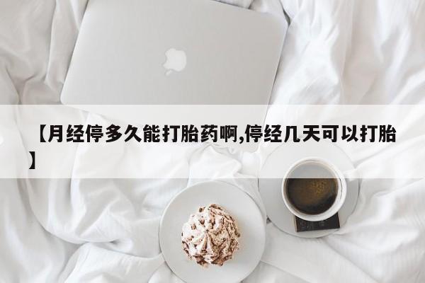 第819页