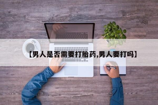 哪个网店有打胎药卖动态 第116页